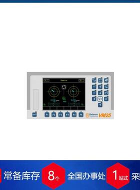 意大利BalanceSystems自动平衡机