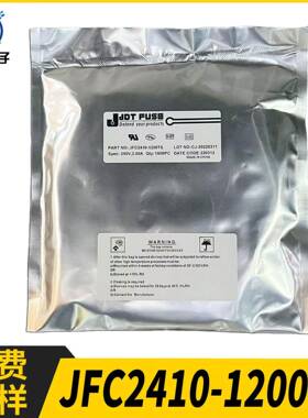 JDTfuse集电通贴片2410一次性熔断慢断保险丝JFC2410-1200TS