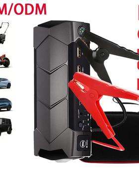 A7汽车应急启动电源jumpstarter车备用紧急起动搭电宝打火器