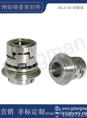 机械密封件CDLA-36/WB1F14南方CDLF/CDMF200立式多级泵/水泵/密封