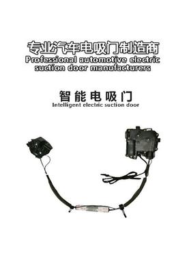 适用丰田Fortuner威兰达Wildlander汽车吸合门smartlock电吸门锁