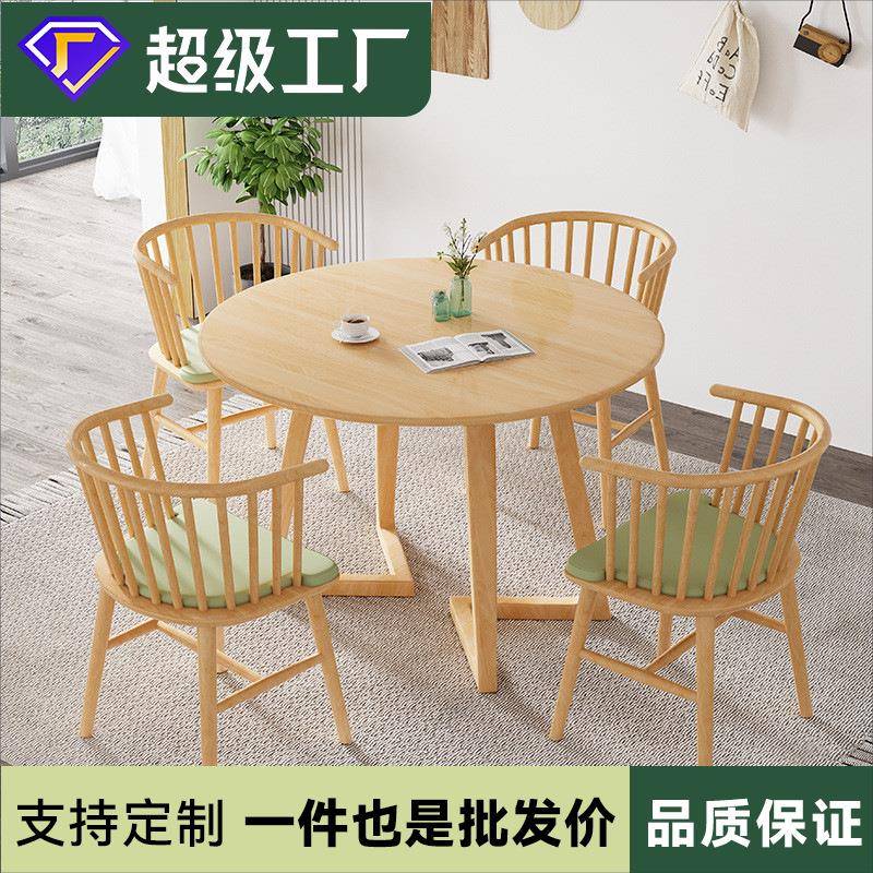 北欧实木餐桌现代简约一桌四椅实木圆桌小户型拐角桌子家用吃饭桌