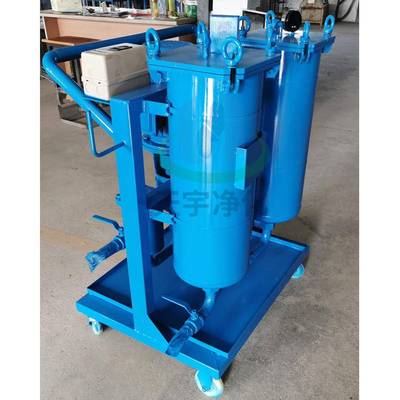 高粘度滤油机LUCD-100*51020液压油过滤机滤油小车