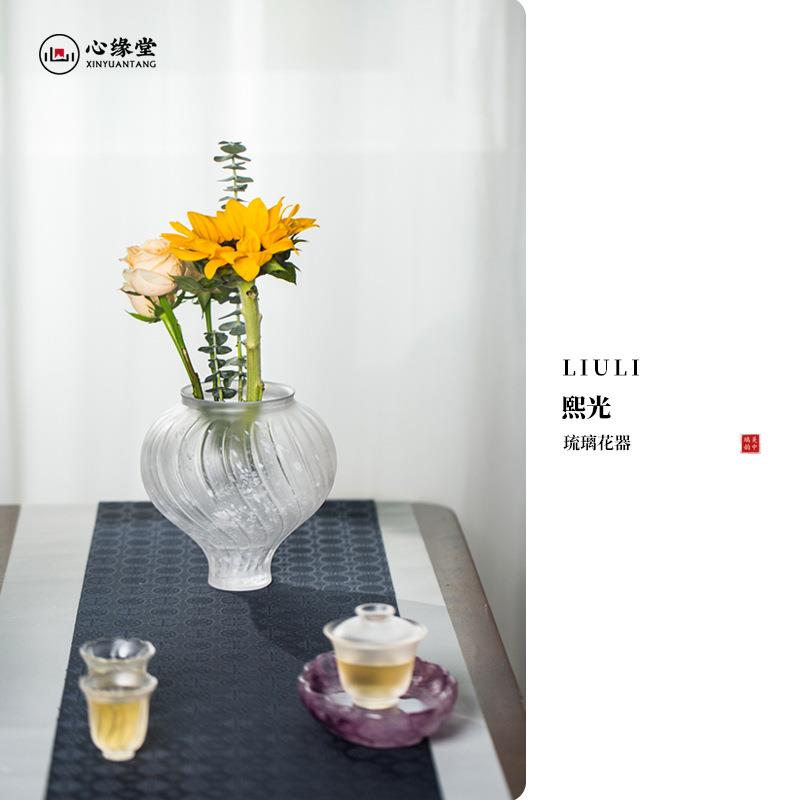 心缘堂琉璃花瓶熙光花器花插水盂透明简约家居茶室琉璃摆件手工