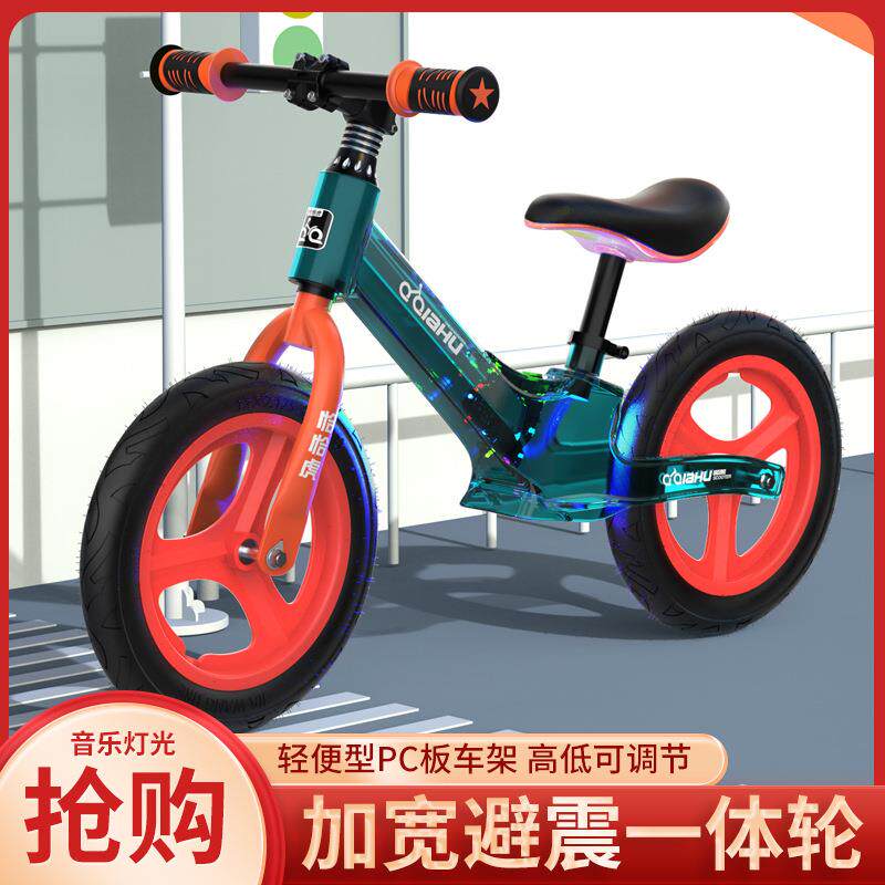 厂家 儿童平衡车无脚踏1-3-5-6-2岁灯光音乐宝宝滑行车小