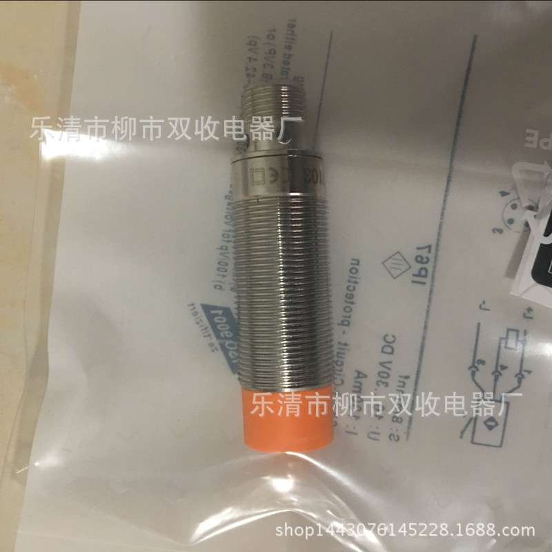 全金属接近开关感应器三线 IG510A IG511A  IFR200