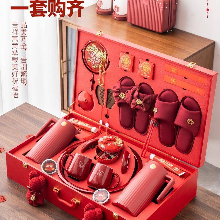 结婚用品大全全套娘家结婚陪嫁结婚套装备婚喜盆聚宝嫁妆物品女方