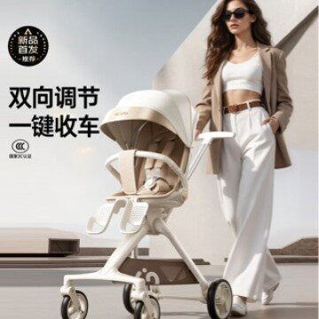 GSO居森遛娃神器高景观轻便折叠双向可坐可躺溜娃手推车婴儿童车