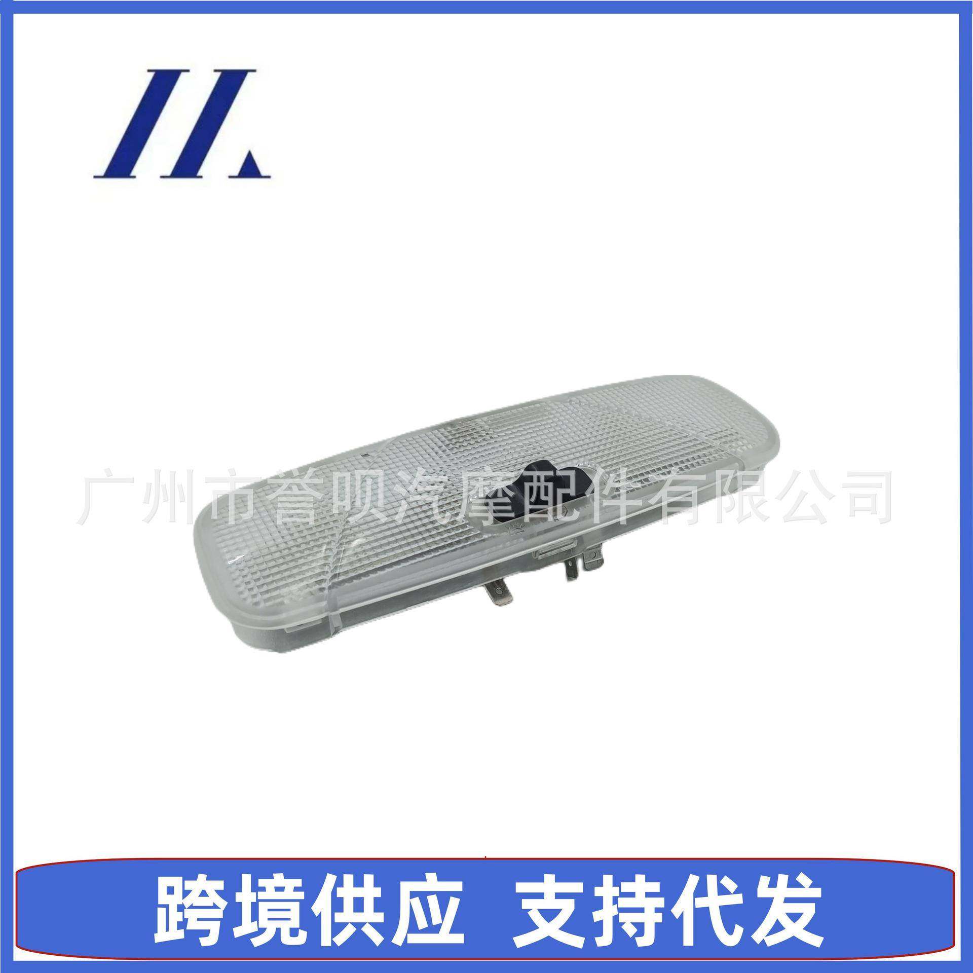 2S6A-13776AB适用于福特老蒙迪欧室内灯4704788,3C数码配件,USB灯,淘宝优惠券,粉丝福利购,淘宝优惠卷