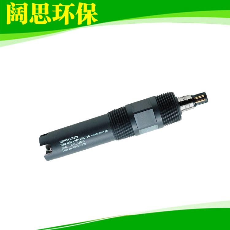 工业PH电极InPro4550SG固态电解液耐压耐污染自动温度补偿