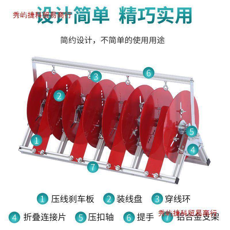 #电线放线架电工放线器施工线盘卷盘拉线托架卷线施工盘电缆线工