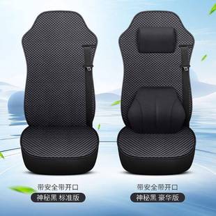 陕汽华山重卡德龙L3000轩德X3X6X9奥龙货车座套坐垫专车专用冰丝