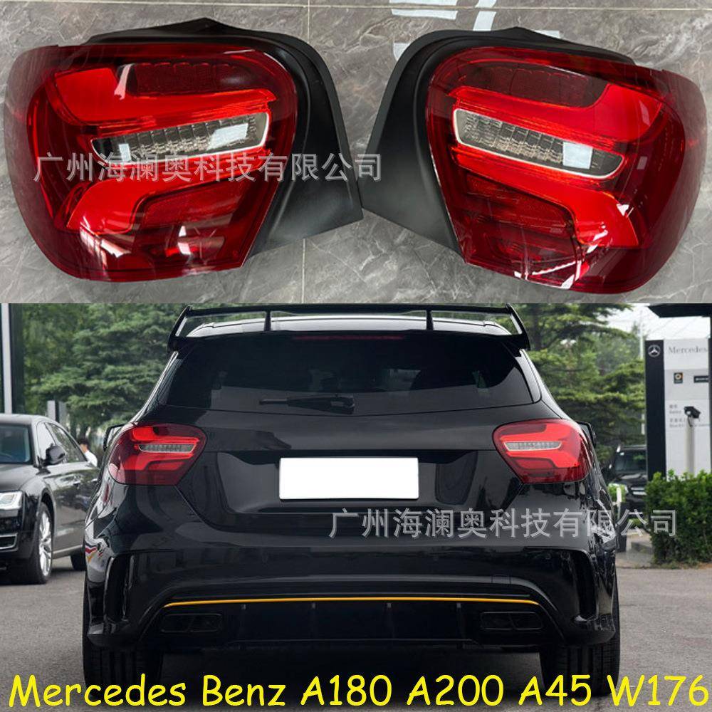 适用于奔驰W176尾灯后杠灯护杠灯LED刹车灯A180A200A45