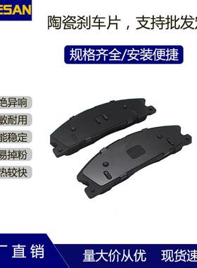 热卖D1611优质摩擦制动片全车系陶瓷刹车片适用于克莱斯勒林肯前