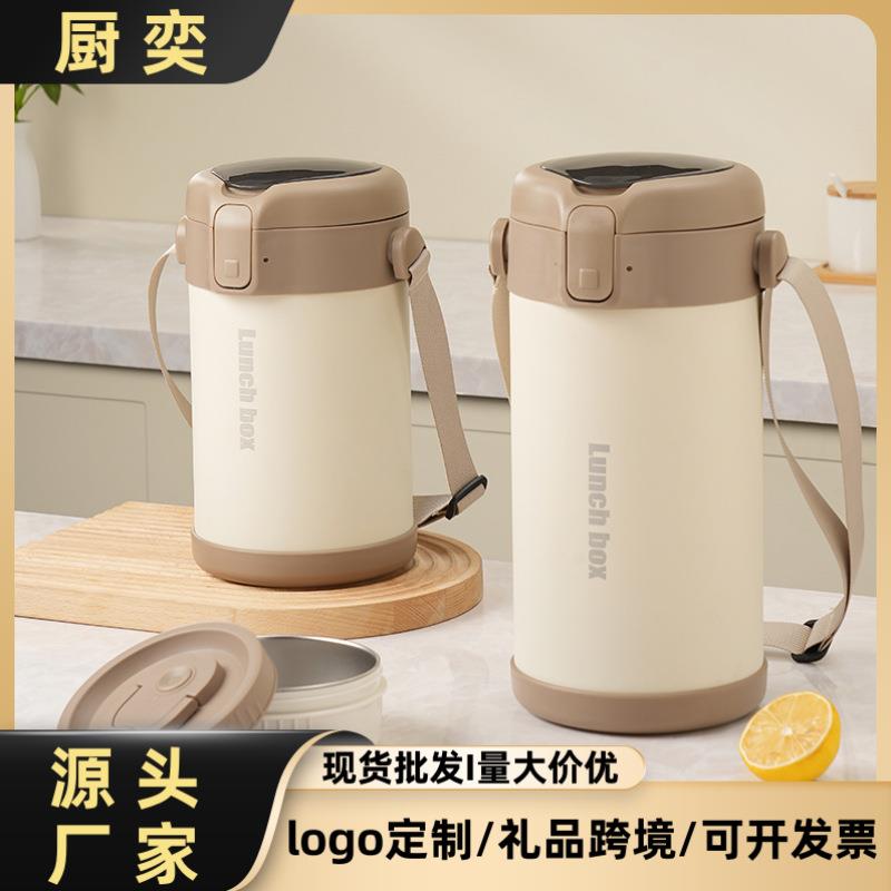 316不锈钢保温桶上班族饭盒便携式便当学生背带款多层提锅家用