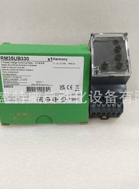 原装现货RM35UB3N30/RM35UB330过压与欠压控制继电器