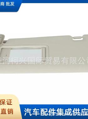 BBM2-69-320C-75遮阳板灰色带灯适用于马自达3 2.5L 10-13 LH