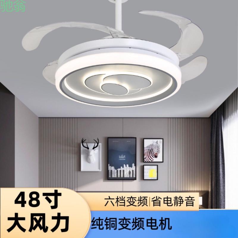gk2吊扇灯新款风扇灯卧室客厅餐厅吊扇灯超静音隐形吊扇灯一体