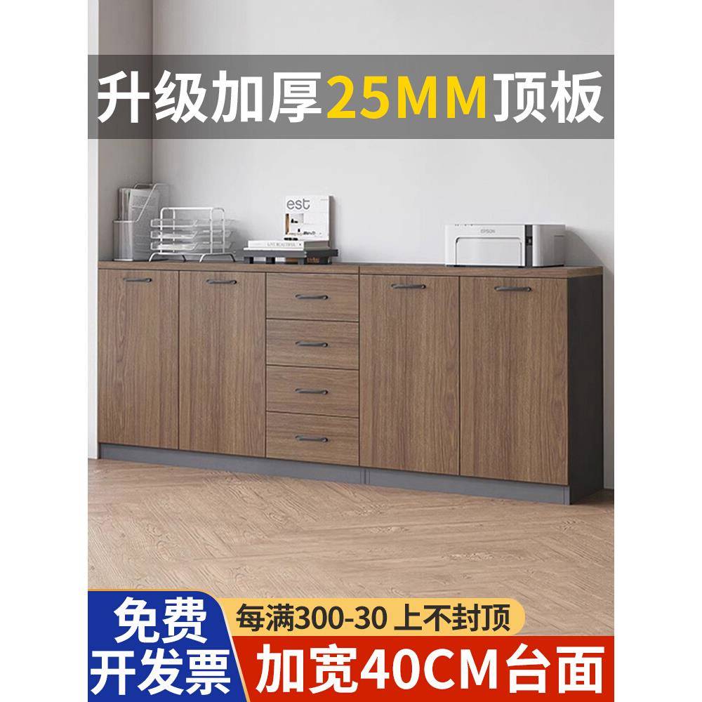 A10L文件柜办公室矮柜落地边柜隔断收纳柜靠墙柜储物柜茶水柜子置