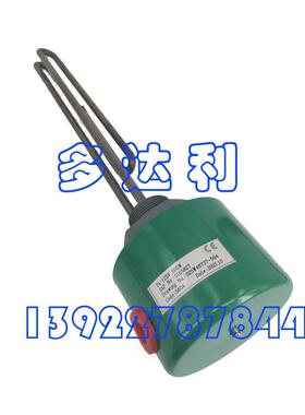 025W48737-004约克油加热管YorkHEATER125V500W