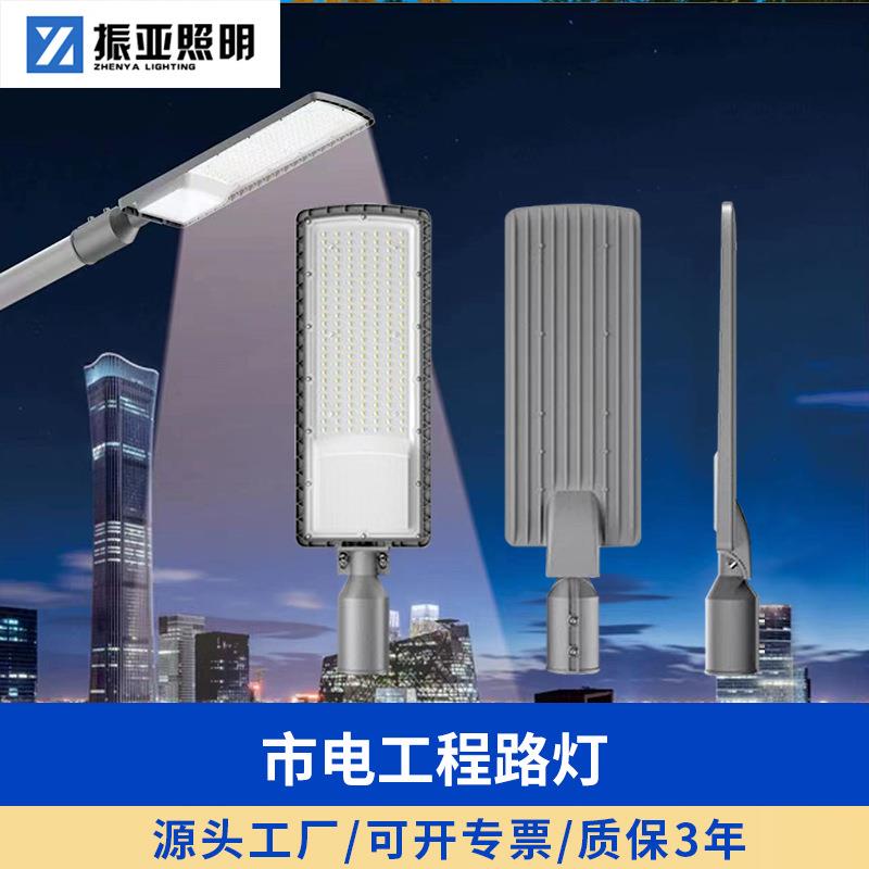 户外led路灯头100w可调DOB市电路灯工程道路照明灯