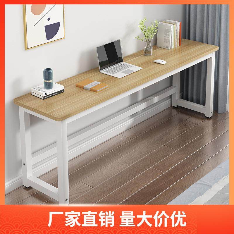 书桌电脑桌简约现代卧室家用办公长条桌小户型靠墙窄台式写字桌子