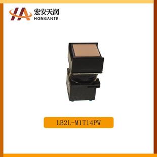 IDEC和泉带灯按钮开关LB2L M1T14PW