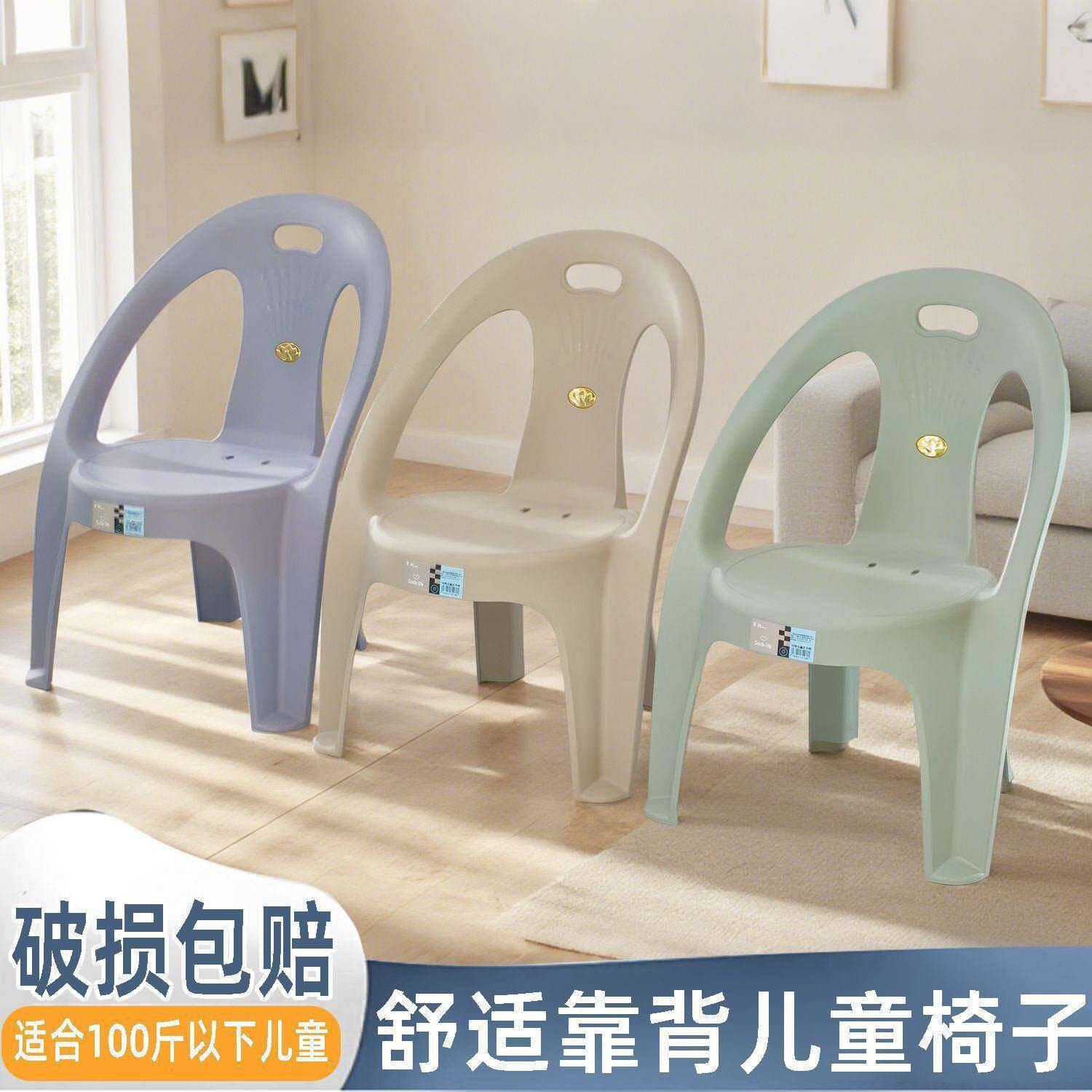 儿童太子椅子塑料扶手靠背椅防滑加厚茶几家用扶手椅烧烤餐椅