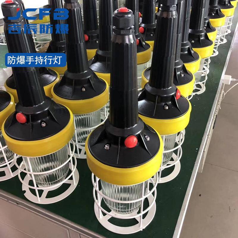 防爆手持行灯AC220V挂钩式LED防爆行灯手持节能灯15W白炽灯60W100