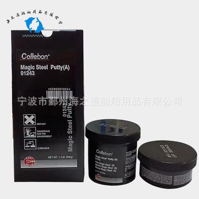 IMPA812251船用铁水泥ABSF金属快速修补剂船舶用品修补剂