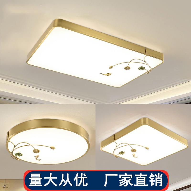 全铜新中式吸顶灯led中国风现代客厅灯主卧室餐厅别墅豪宅铜灯具