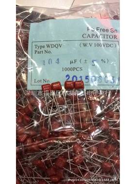 金属薄膜电容CBB100V184J P5MM-CL21X0.18UF