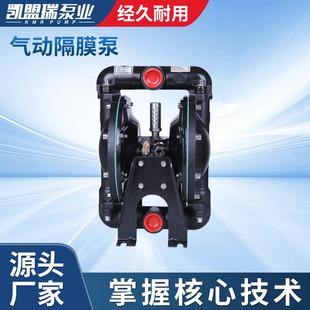 BQG100气动隔膜泵1寸涂料专用泵轮船专用气动泵666120 3EB