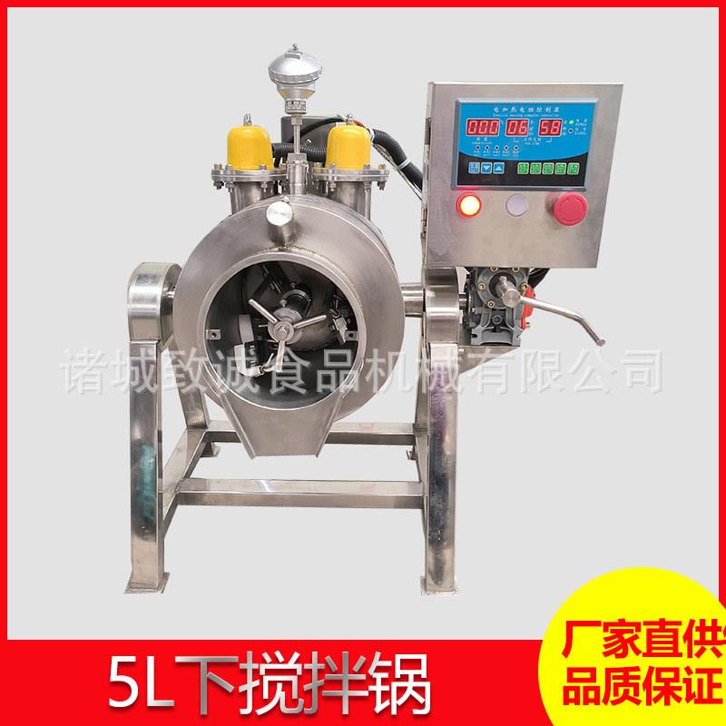 5L下搅拌熬煮锅齿轮搅拌装置搅拌锅小型电加热夹层锅现货图片