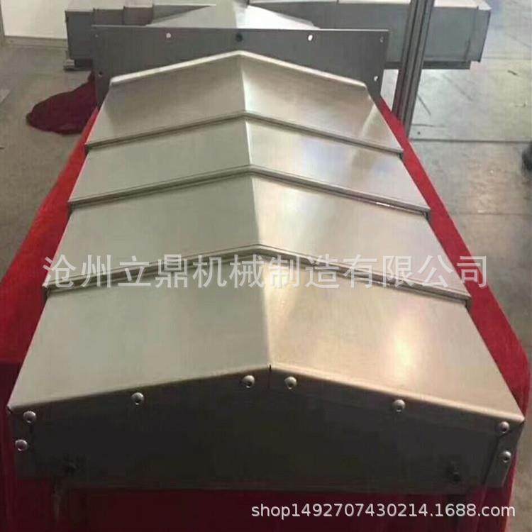 厂家订做不锈钢防护罩 伸缩式钢板防护罩 机床导轨护罩,3C数码配件,USB灯,淘宝优惠券,粉丝福利购,淘宝优惠卷