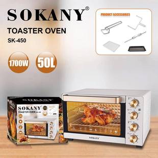 外贸Sokany450电烤箱家用50L大型电烤箱烘焙蛋挞多功能烤箱Oven