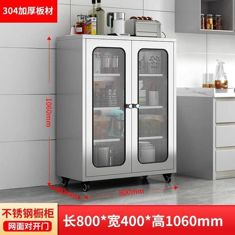 不锈钢新款304加厚橱柜家用网门餐边柜收纳柜碗柜锅具收纳柜加轮