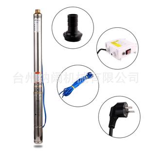 不锈钢深水深井泵3inch高扬程220V电动潜水泵1.0HP叶轮抽水泵