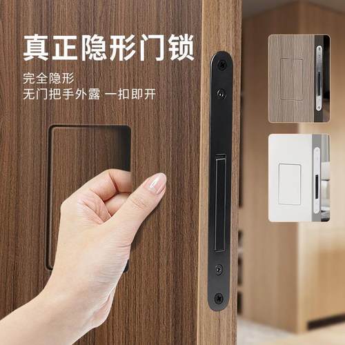 隐形房门锁隐藏外开木门拉手磁吸静音门把手暗极简无把手室内锁心