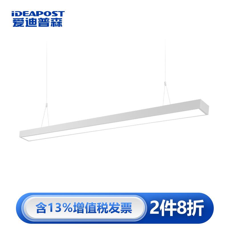 爱迪普森LED办公室吊灯吸吊两用条形吊灯黑白直角32W120*7*6cm