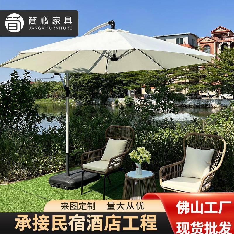 户外家具度假村民宿庭院露台藤编桌椅防水防晒阳台茶几凳子三件套