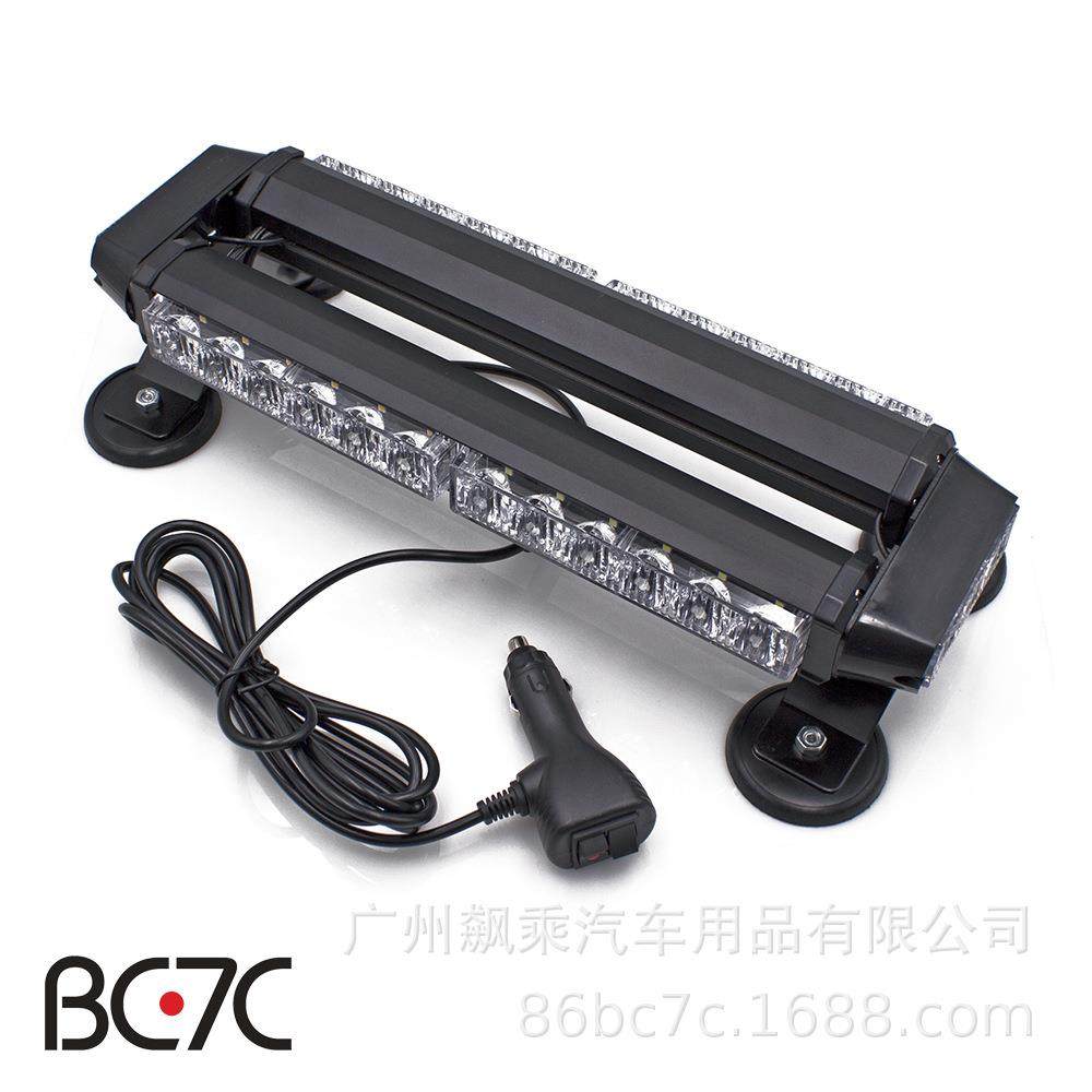 QC-E-D2工程灯作业灯跨境热销30LED四面爆闪灯短排磁铁吸顶灯,3C数码配件,USB灯,淘宝优惠券,粉丝福利购,淘宝优惠卷