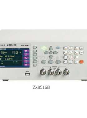 致新ZX8516A 8516B高精度数字电桥LCR测量仪元件分析 高频200KHz