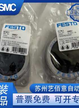 FESTO费斯托气缸EV-16-4 150682/EV-20-4 150683/EV-25-4 150684