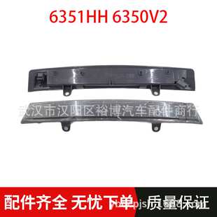 6351HH 6350V2 9685734680适配标志3008/T88 208高位刹车灯  9685
