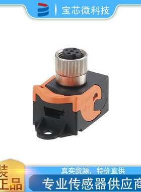 AS-Interface扁形电缆绝缘分接头 型号E75005 主体材料PA