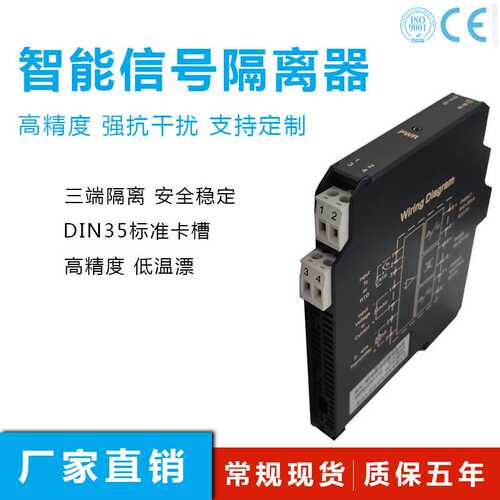 NPPD-C111D智能信号隔离器4-20MA一入一二出直流电流变送器模块