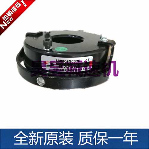 SUNSO弹簧加压式安全制动器 SB05T8D008D SB08A6-8 电磁刹车器
