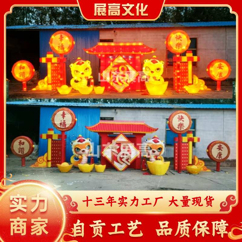 蛇年大型节日花灯春节灯会灯展彩灯传统非遗手工大型蛇年花灯厂家