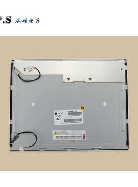 15英寸LCD液晶屏工业显示面板BOE正4:3工控HT150X02-100现货供应